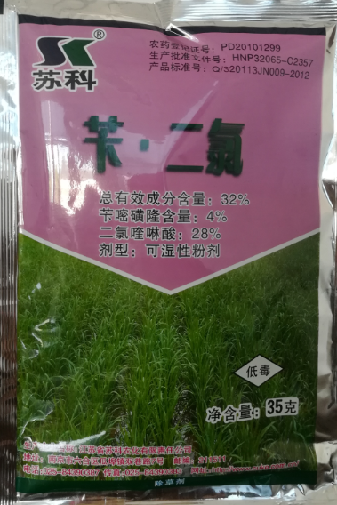 32%二氯.苄可湿性(xing)粉(fen)剂(ji)